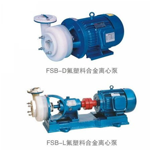 大東海泵業氟塑料離心泵圖片